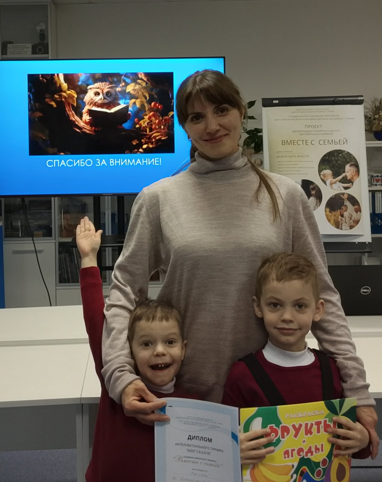 Подробнее о статье ✨ Путешествие в мир сказок✨