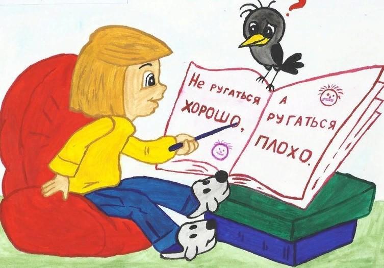 Подробнее о статье ✅ ЧЕК-ЛИСТ: ЧИСТАЯ РЕЧЬ В НАШЕЙ СЕМЬЕ
